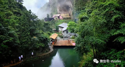 这个七夕,我要玩得与众不同 激情雁荡山