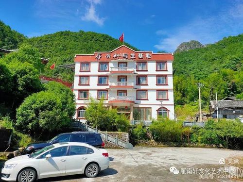 浙江南雁荡山采风 雁南轩写生基地