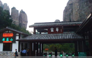 雁荡山灵峰夜景的夜景位置