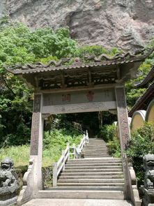 浙江温州 雁荡山详细攻略 带着天天看世界 02