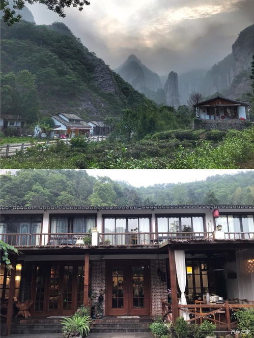 雁荡山山水之间的爱恋