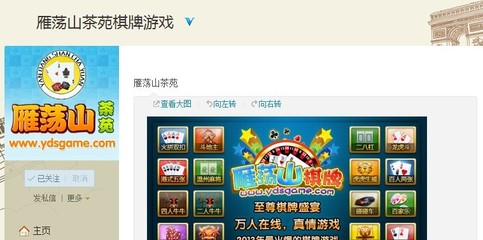 雁荡山茶苑——古韵幽香中的心灵栖息地