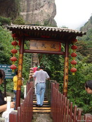 驴行天下 雁荡山之旅随笔与随拍