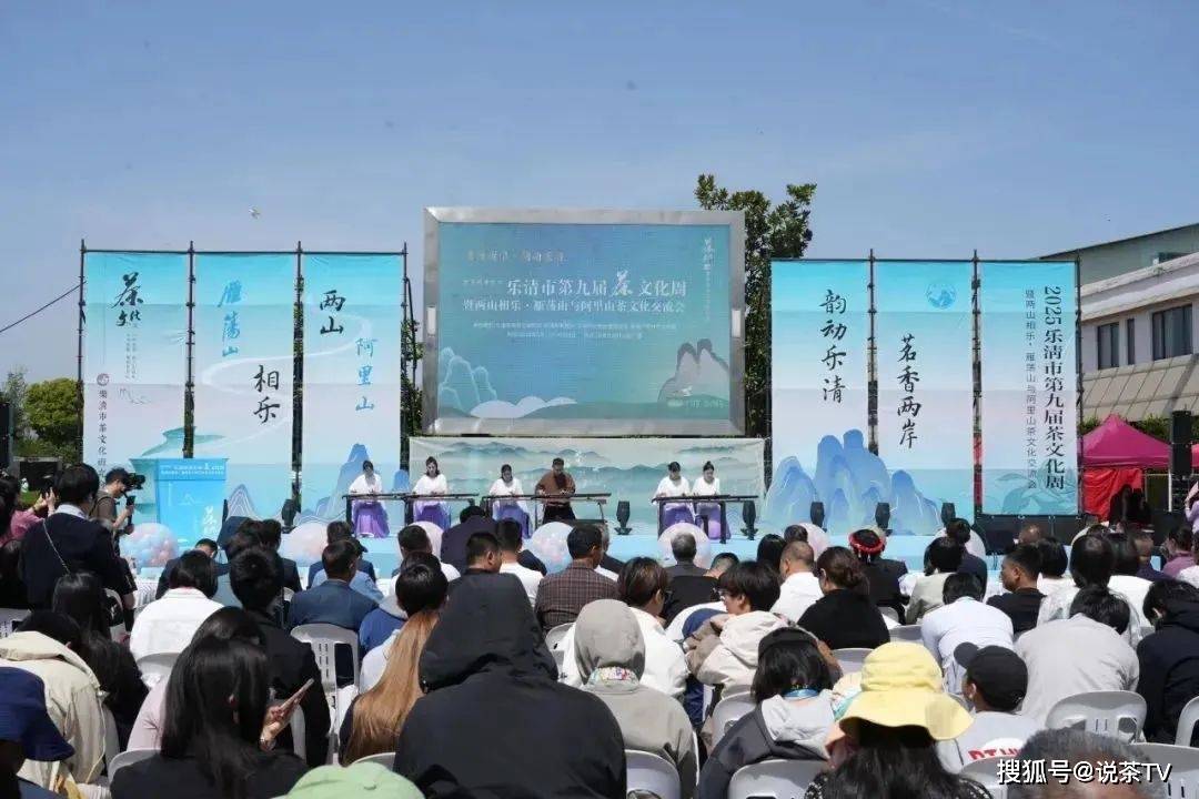 一周茶事 | 品牌闪耀，盛会连连 区域名品登榜，多地茶博共襄盛举